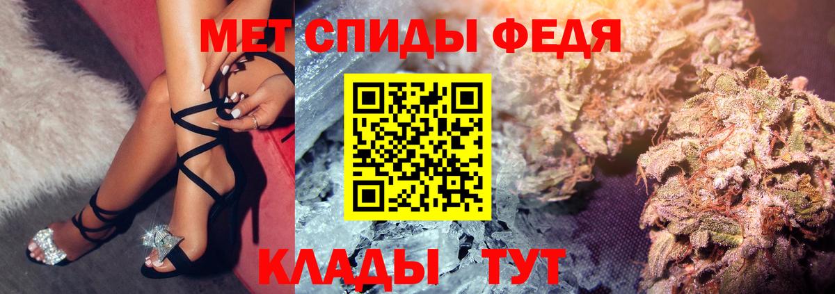 АМФЕТАМИН 97%  АМФ  Карасук  ссылка на мегу ONION  Вход с VPN 