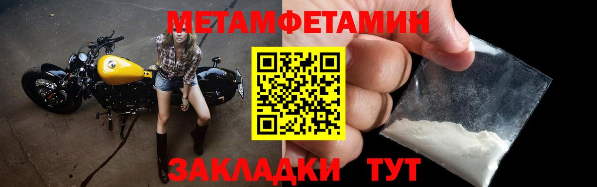 АМФЕТАМИН 97% Карасук