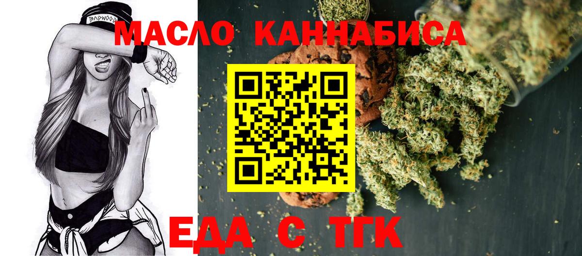 Карасук  Canna-Cookies конопля  Вход с VPN 