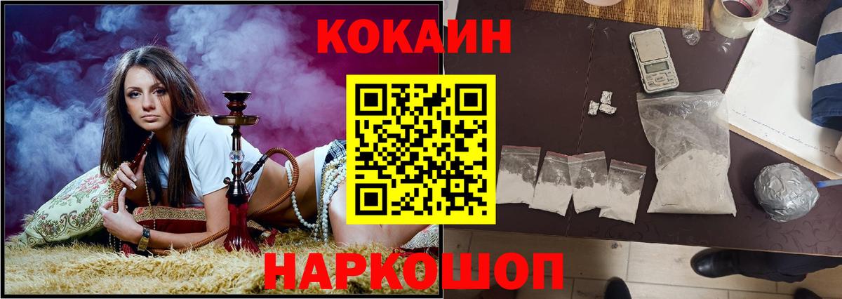 Cocaine Боливия  Вход с VPN  Карасук  КОКАИН 97% 