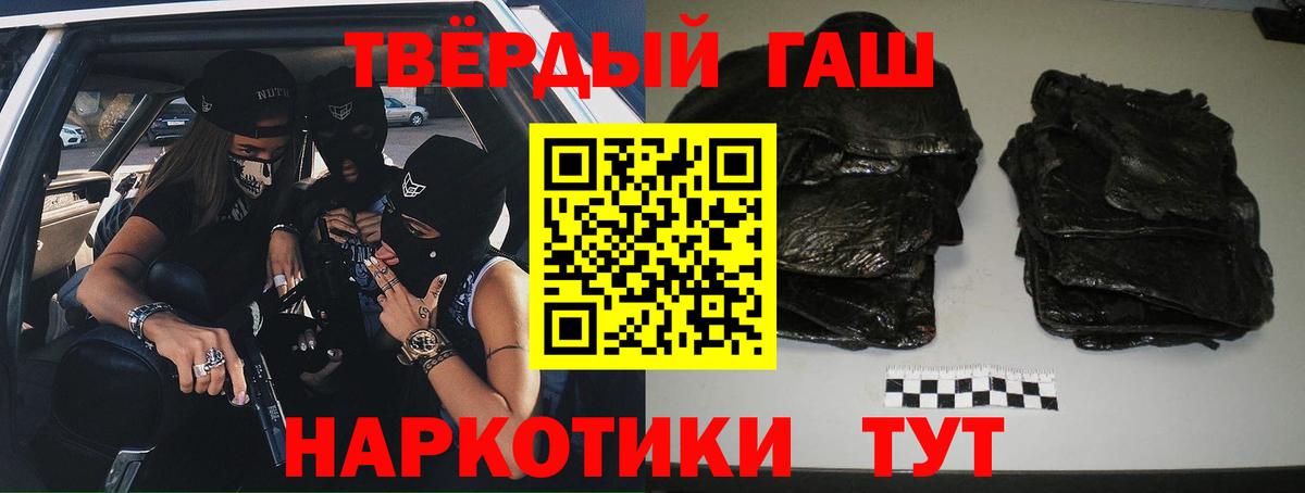 ГАШИШ  где можно купить наркотик  Карасук  Вход с VPN  ГАШ убойный  ГАШ Ice-O-Lator 