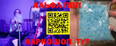 мефедрон Гусиноозёрск