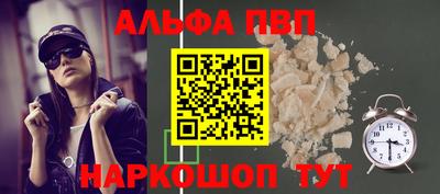 мефедрон Гусиноозёрск