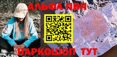 мефедрон Гусиноозёрск