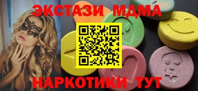 мефедрон Гусиноозёрск