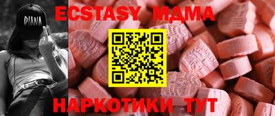 не бодяженный Гусь-Хрустальный