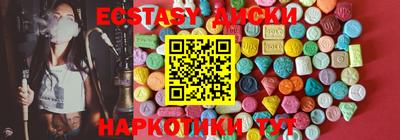 мефедрон Гусиноозёрск