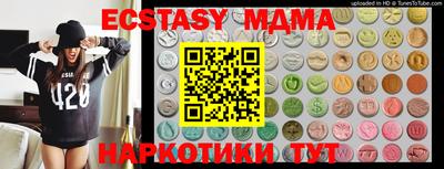 не бодяженный Гусь-Хрустальный