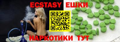 мефедрон Гусиноозёрск
