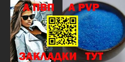 мефедрон Гусиноозёрск