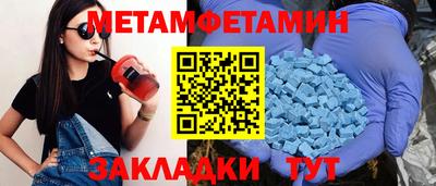 мефедрон Гусиноозёрск