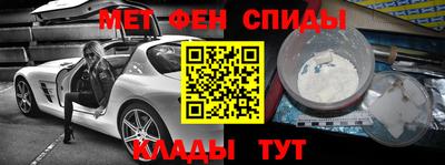мефедрон Гусиноозёрск