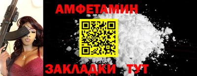 мефедрон Гусиноозёрск