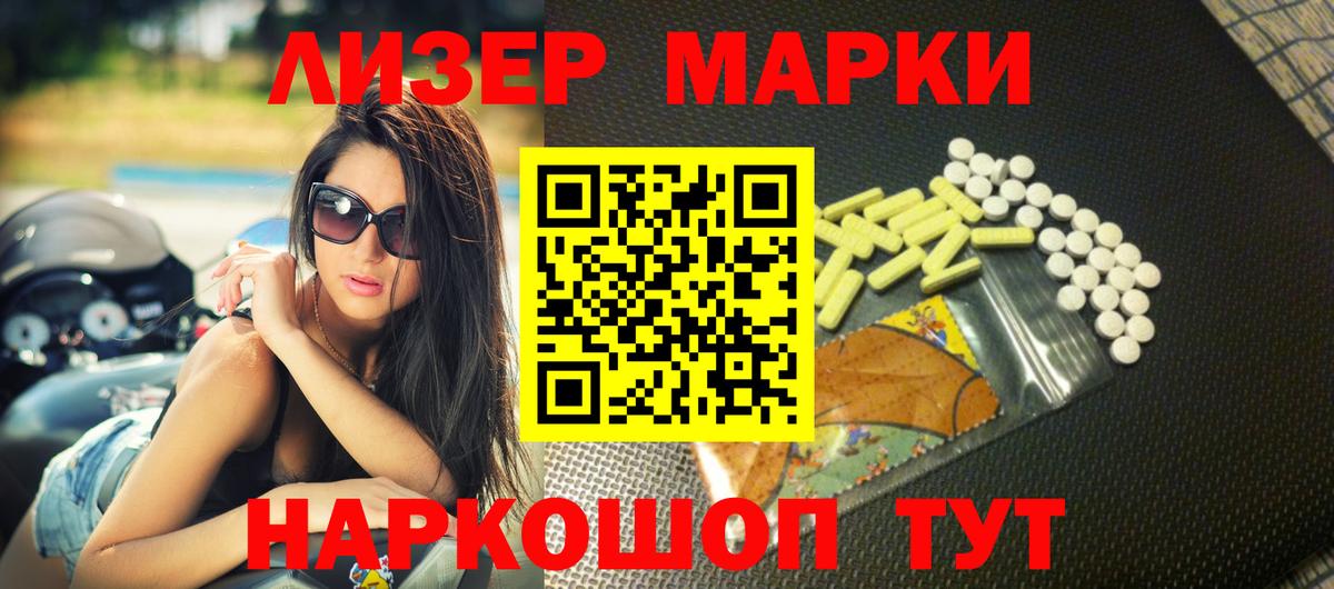 Карасук  LSD-25 экстази кислота  Вход с VPN  LSD-25 экстази  Лсд 25 экстази ecstasy 