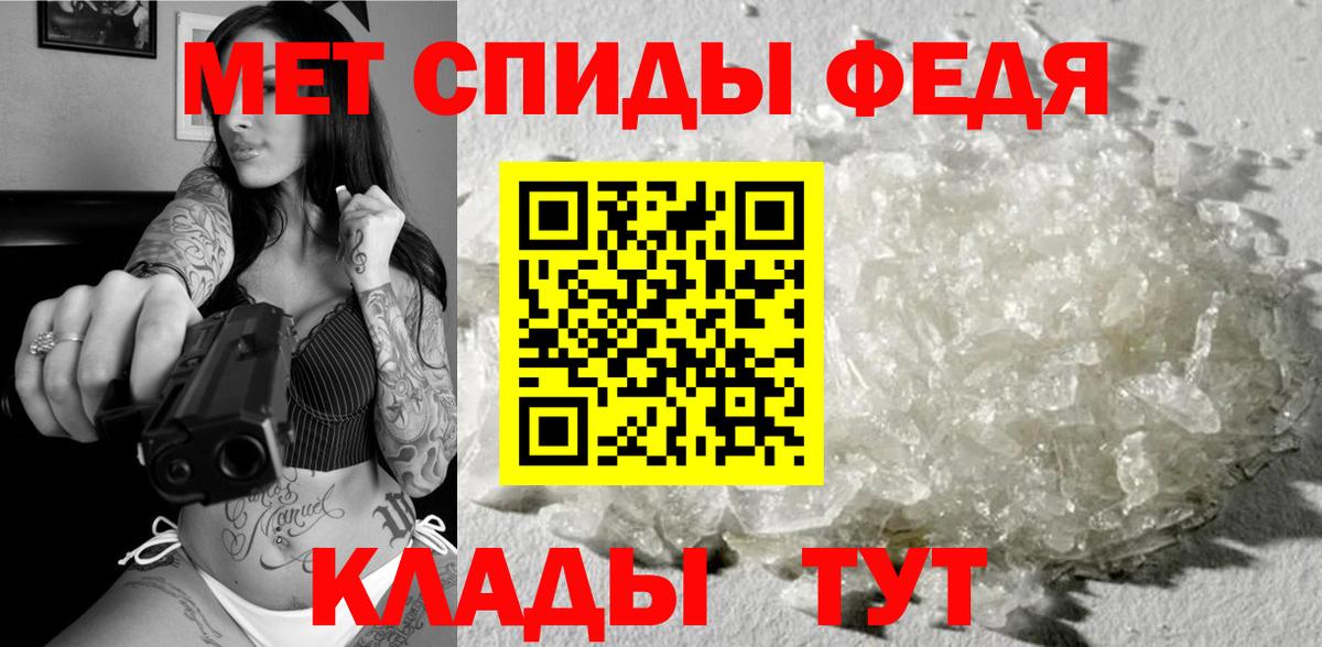 Метамфетамин  Вход с VPN  Карасук  Первитин винт 