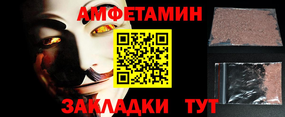 МЕТАМФЕТАМИН мет Карасук