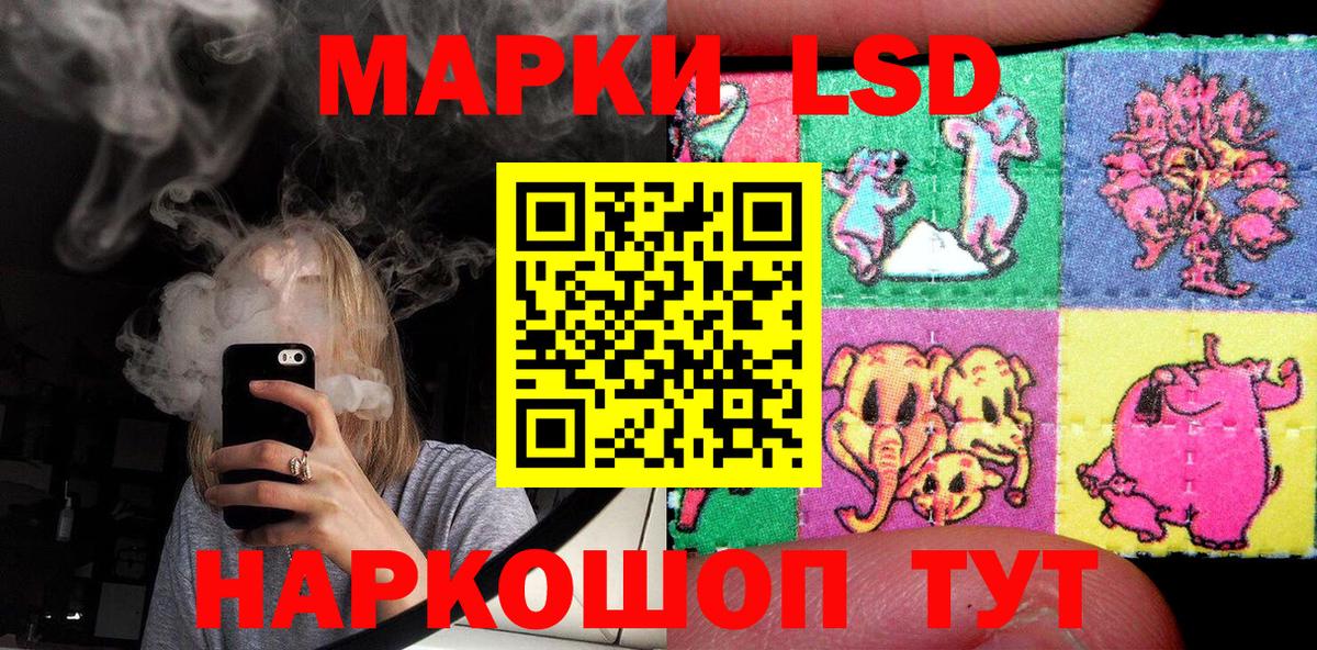 цена   Вход с VPN  Карасук  Марки NBOMe 1,8мг 
