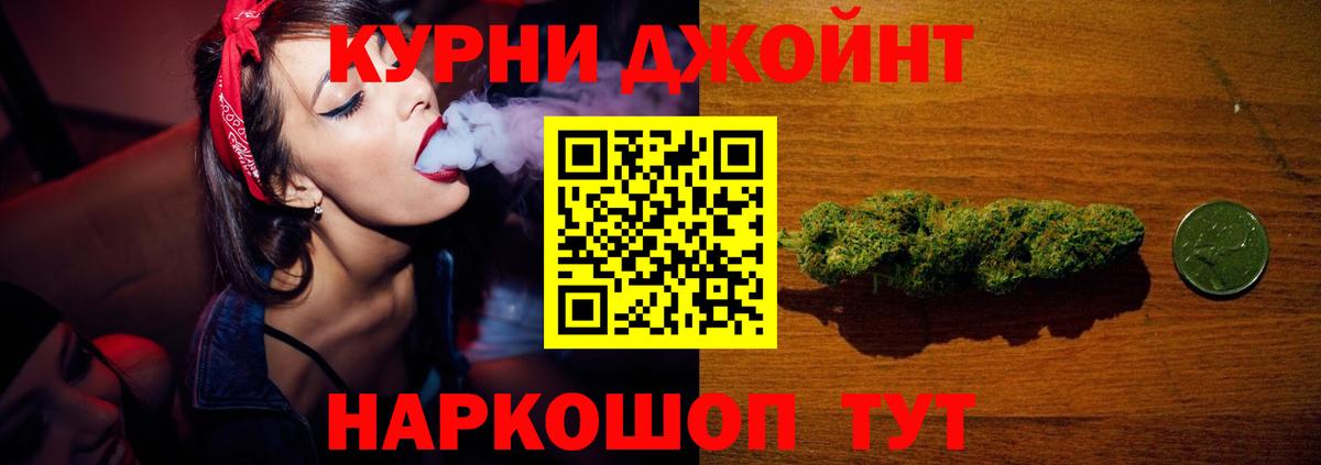 Карасук  МАРИХУАНА конопля  Бошки марихуана Amnesia  Вход с VPN  Марихуана White Widow 