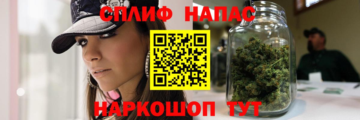 Канабис Amnesia Карасук
